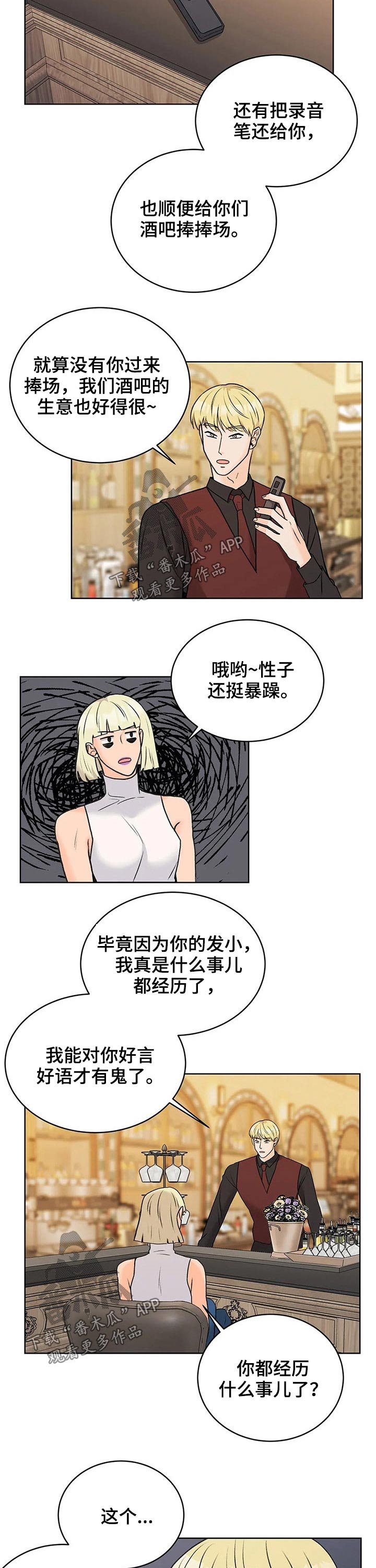 第34章：原因
