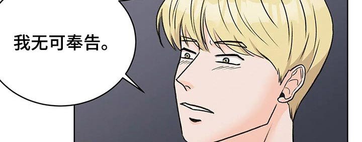 第34章：原因