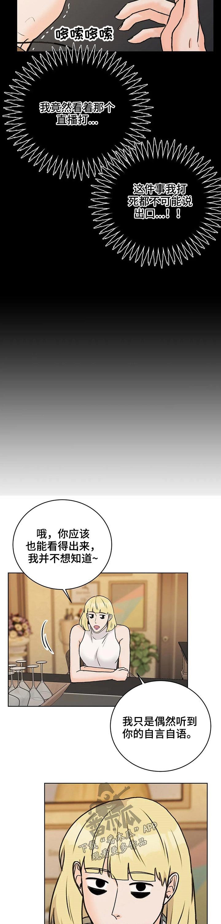 第34章：原因
