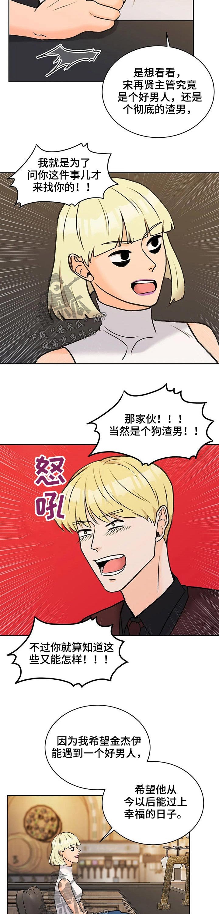 第34章：原因