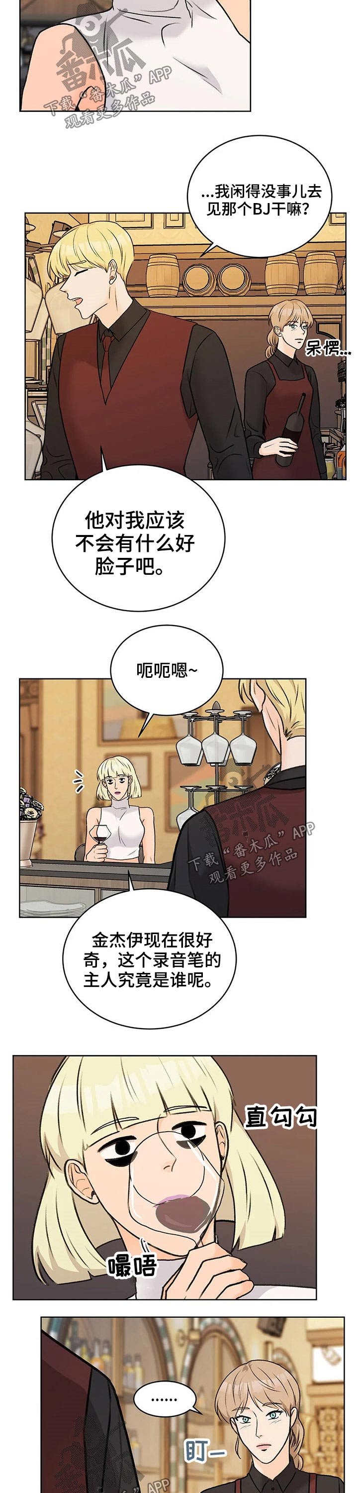 第35章：交谈