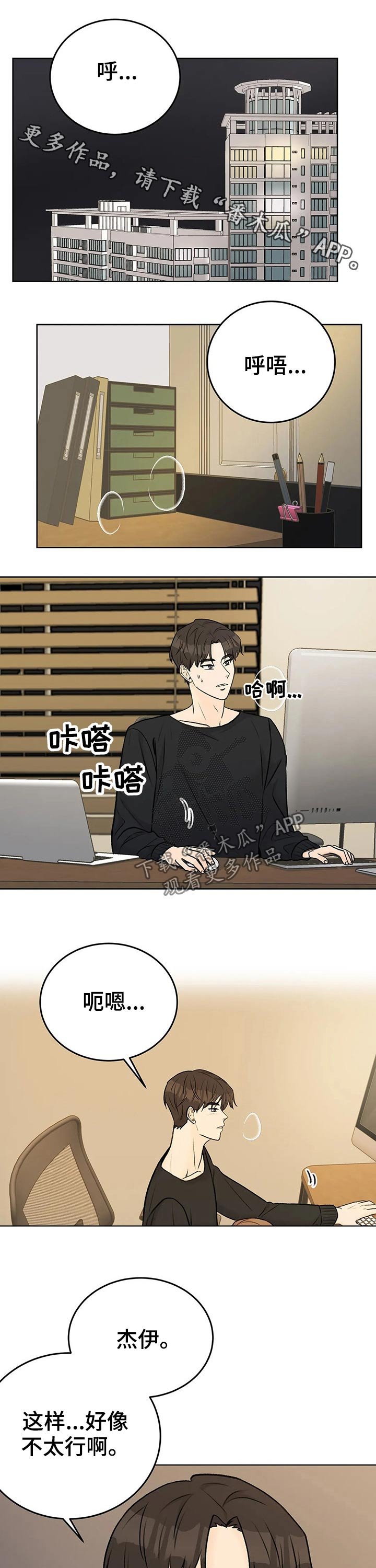 第36章：主动