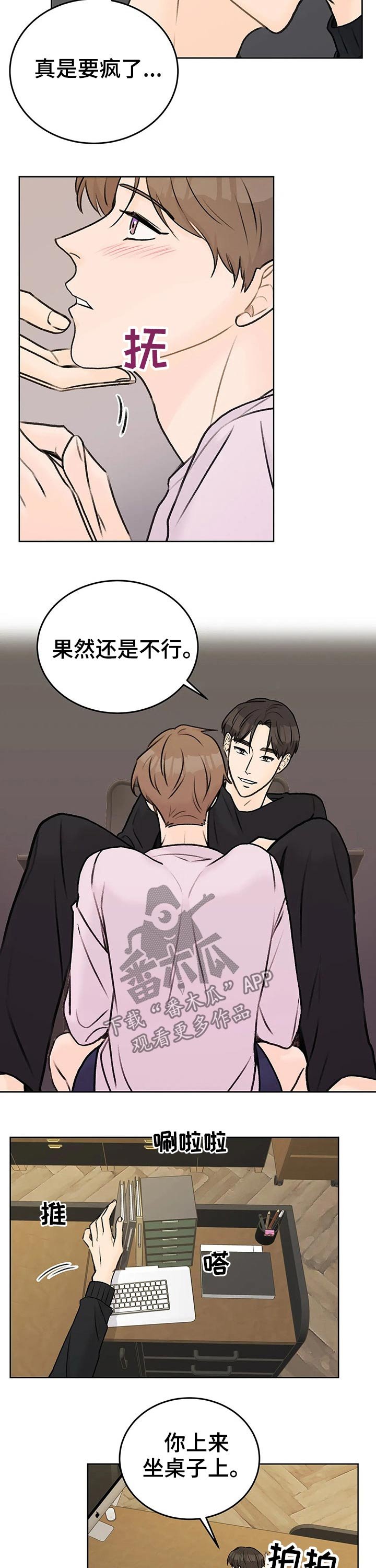 第36章：主动