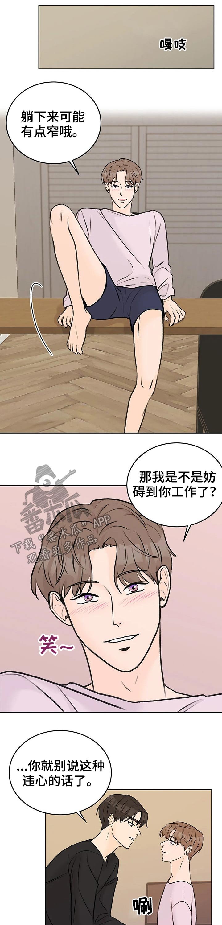 第36章：主动