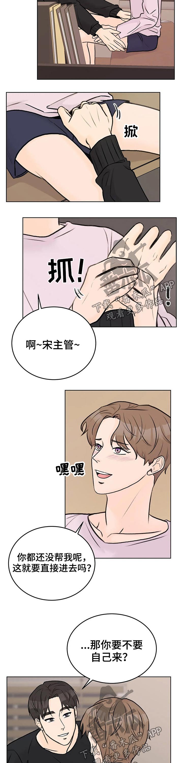第36章：主动