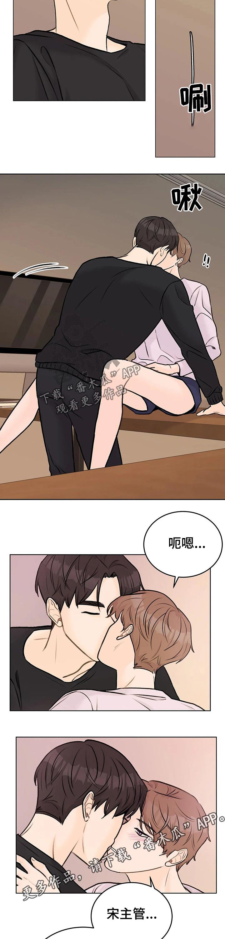 第36章：主动