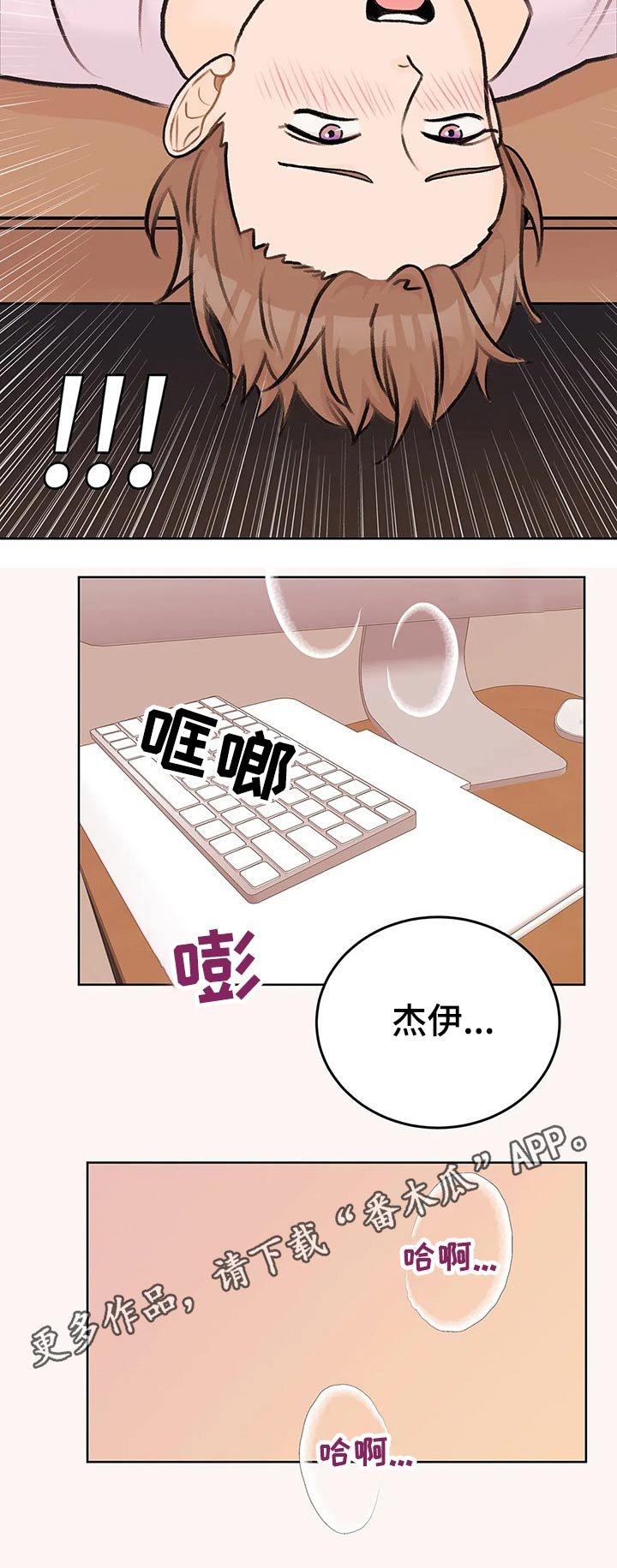 第37章：感觉