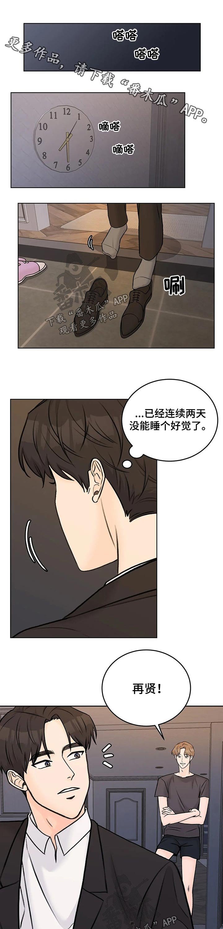 第38章：打赏