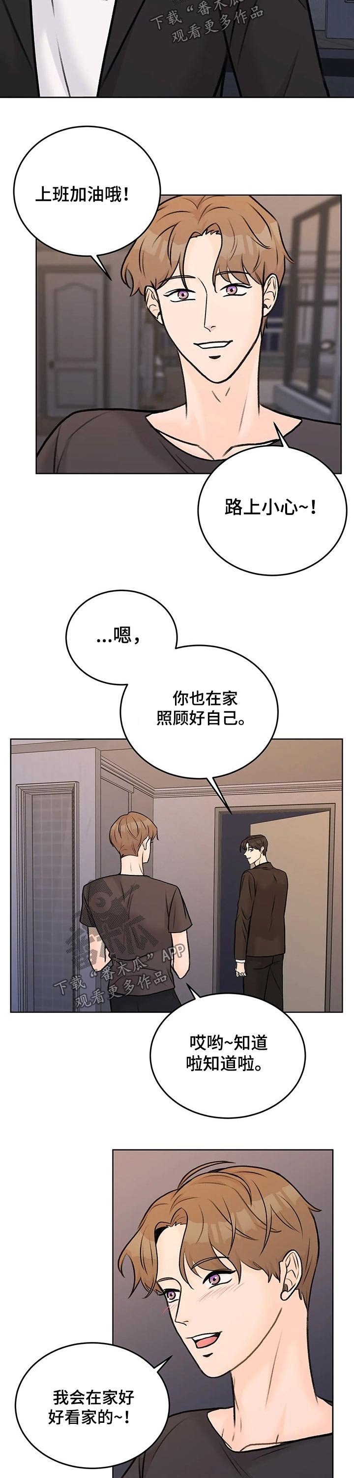第38章：打赏
