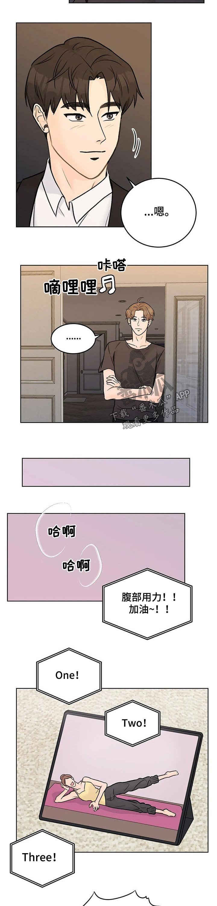 第38章：打赏