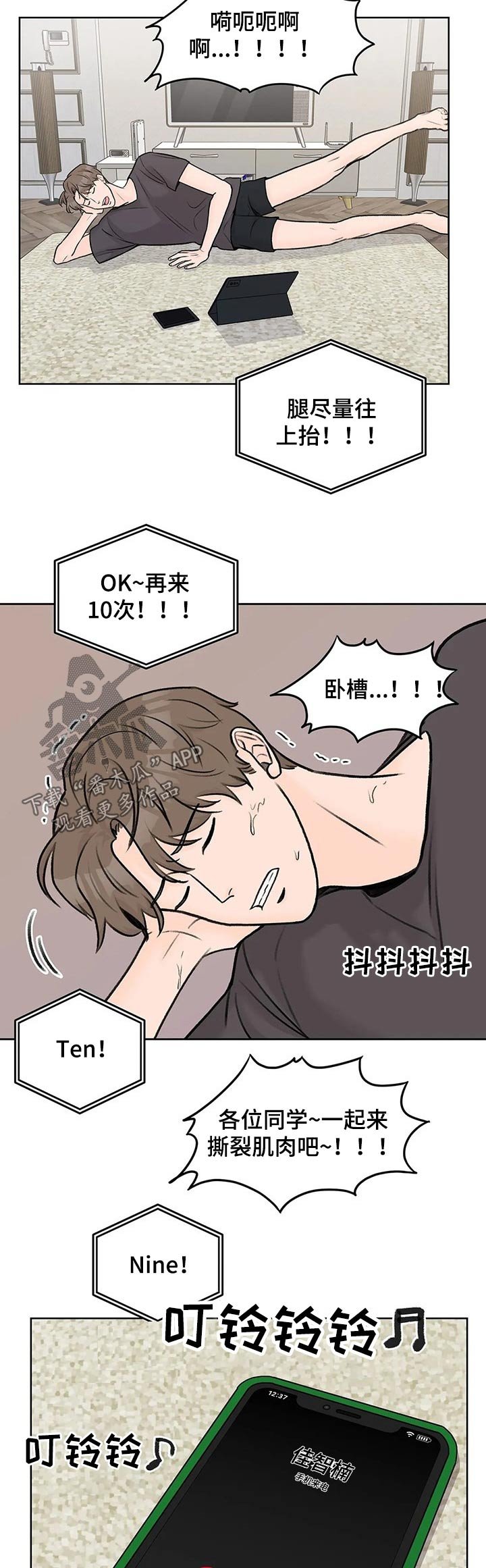 第38章：打赏
