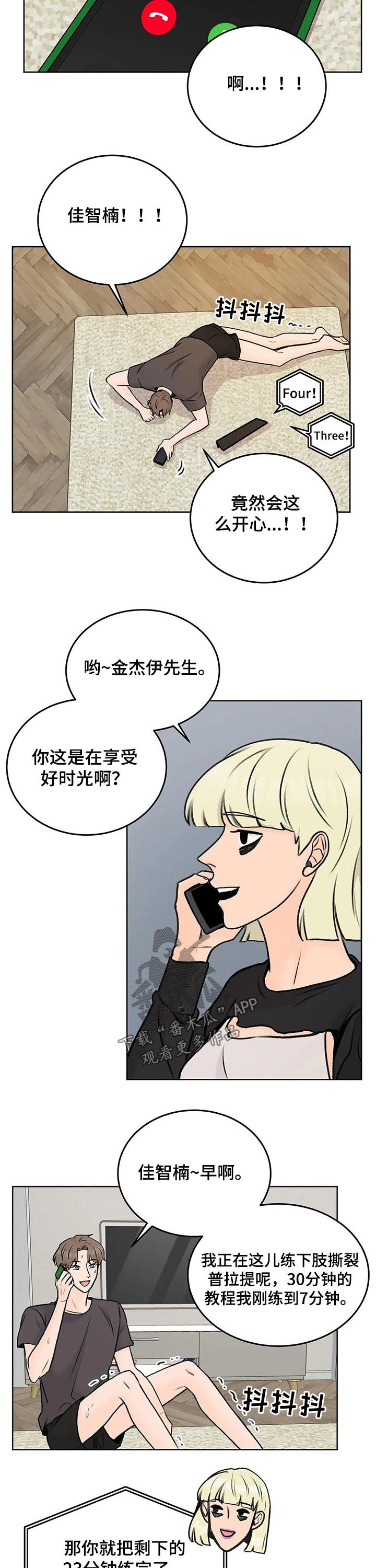 第38章：打赏