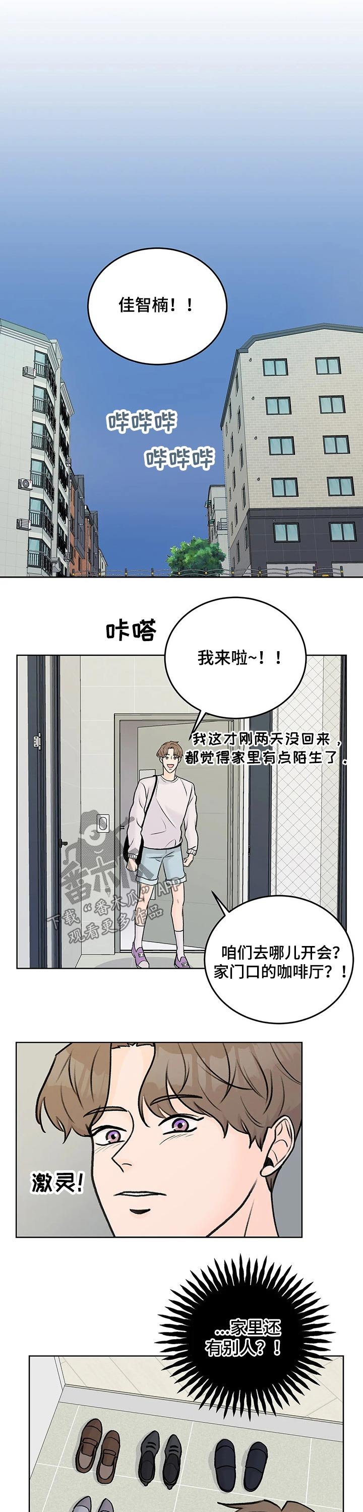 第38章：打赏