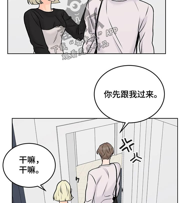 第39章：喜欢的人