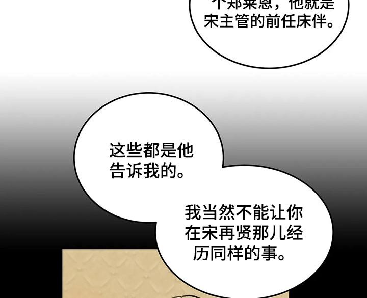 第39章：喜欢的人