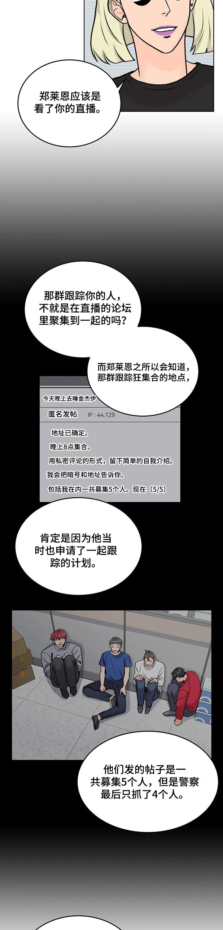 第39章：喜欢的人