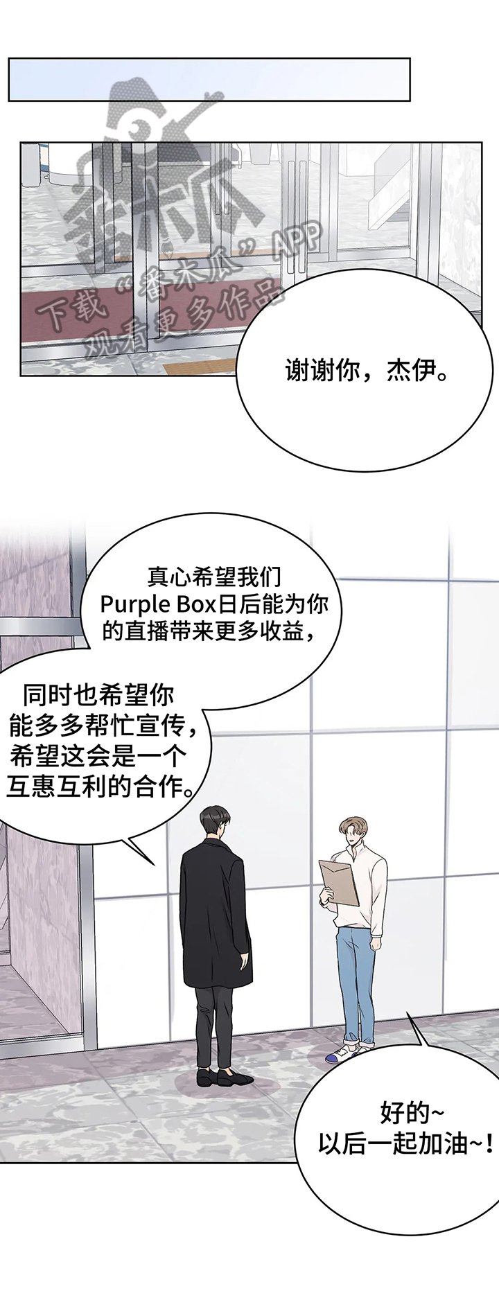 第4章：失望