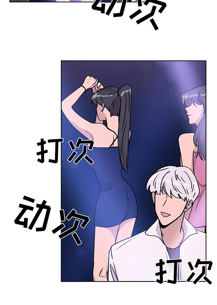 第4章：失望