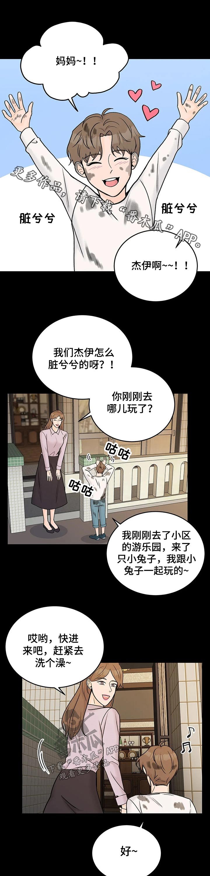 第40章：惨烈的结局