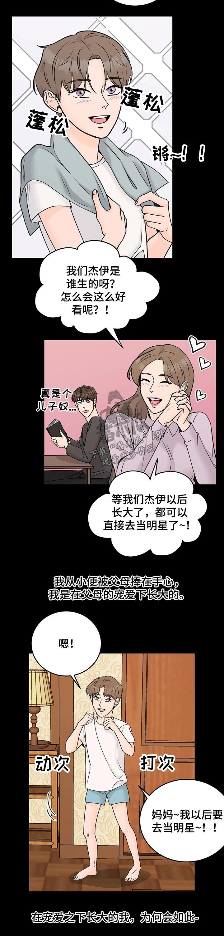 第40章：惨烈的结局