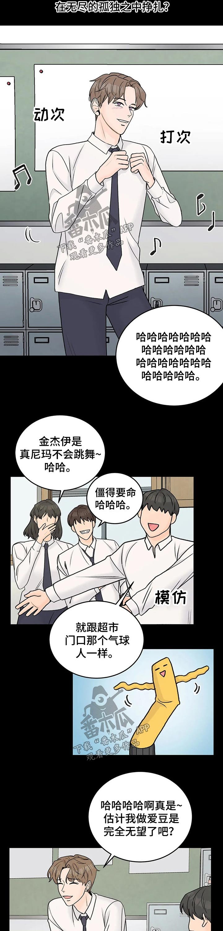 第40章：惨烈的结局