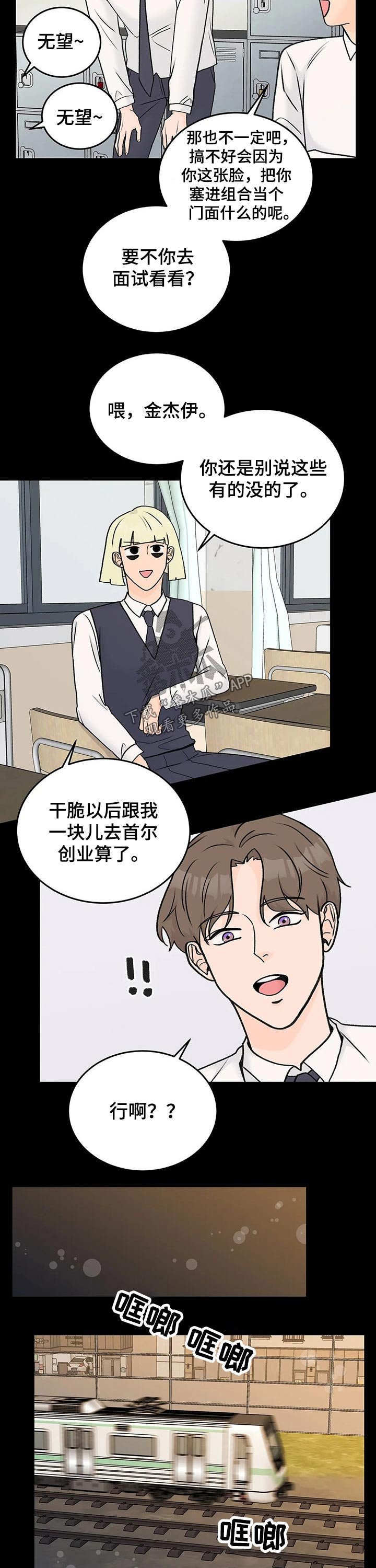 第40章：惨烈的结局