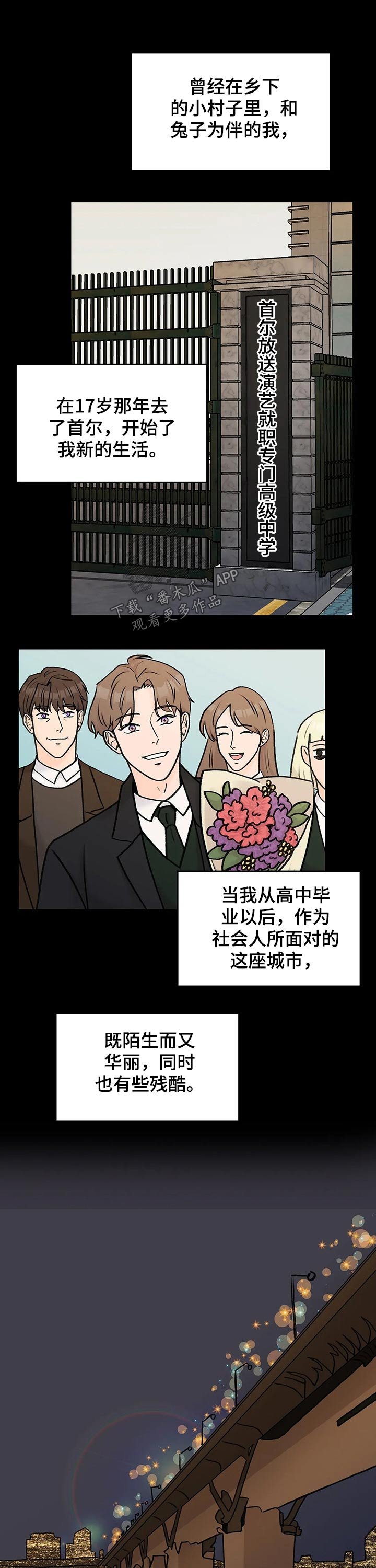 第40章：惨烈的结局