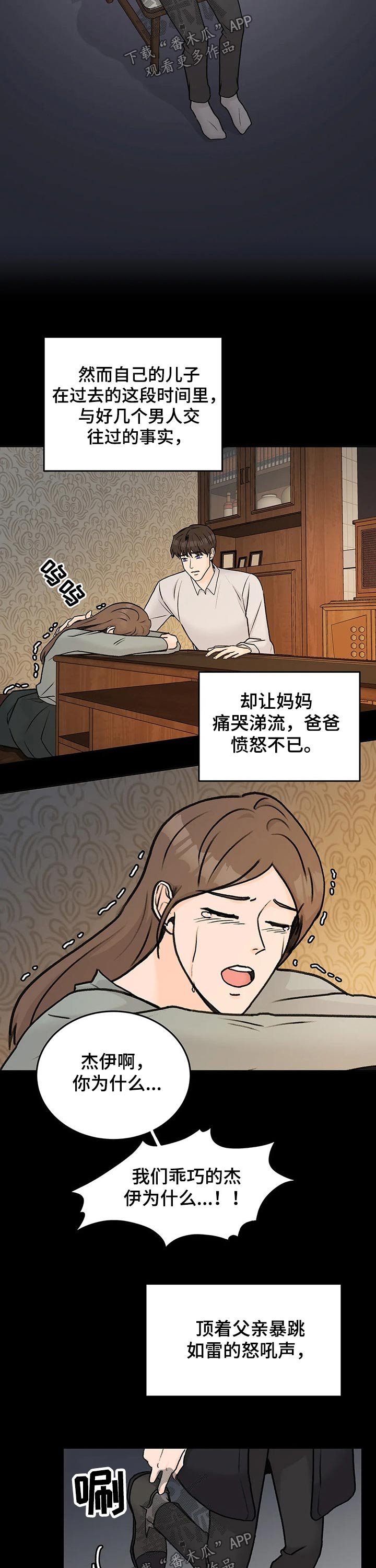 第41章：孤独