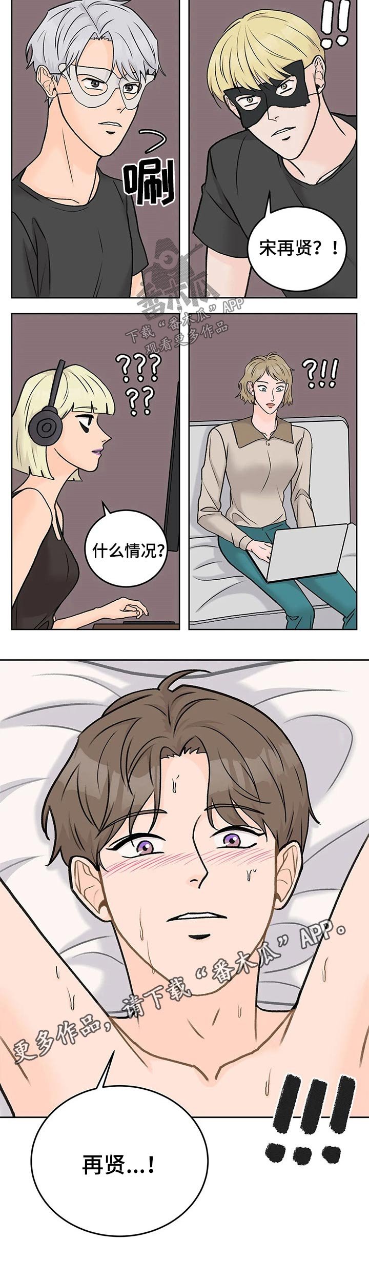 第43章：打赏