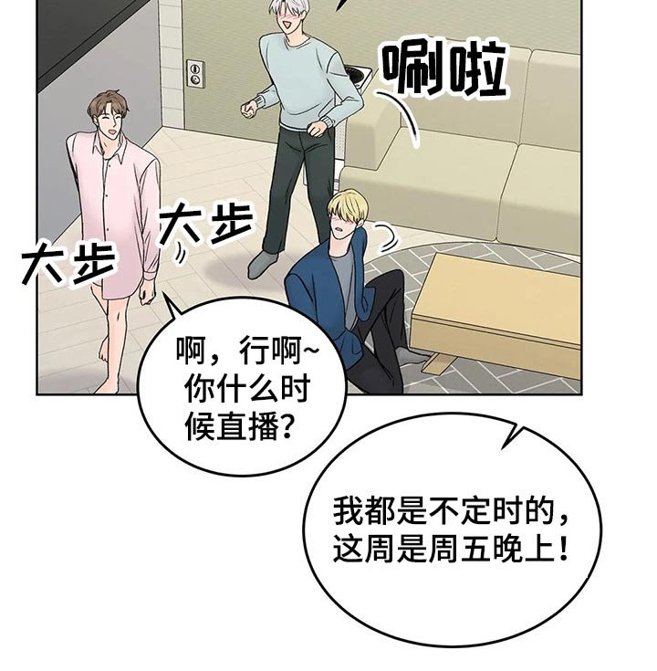 第44章：下班