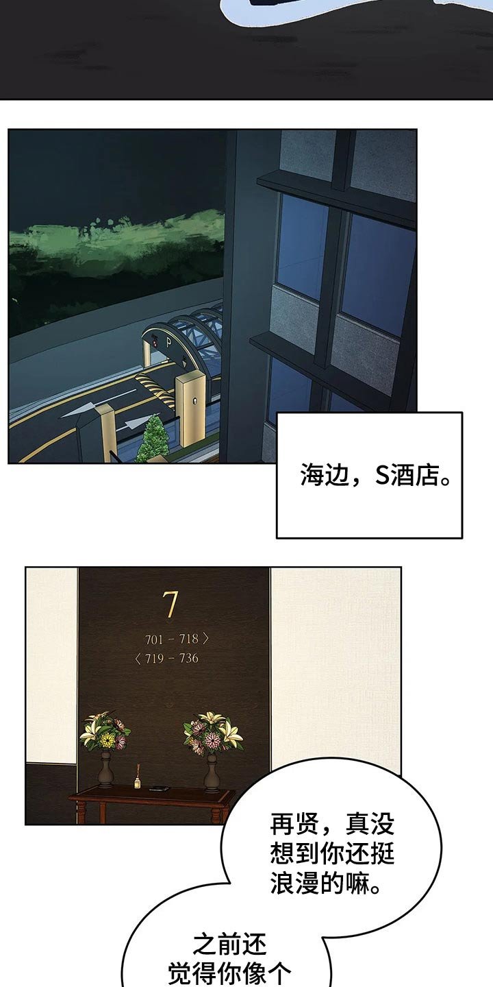第46章：其他想法