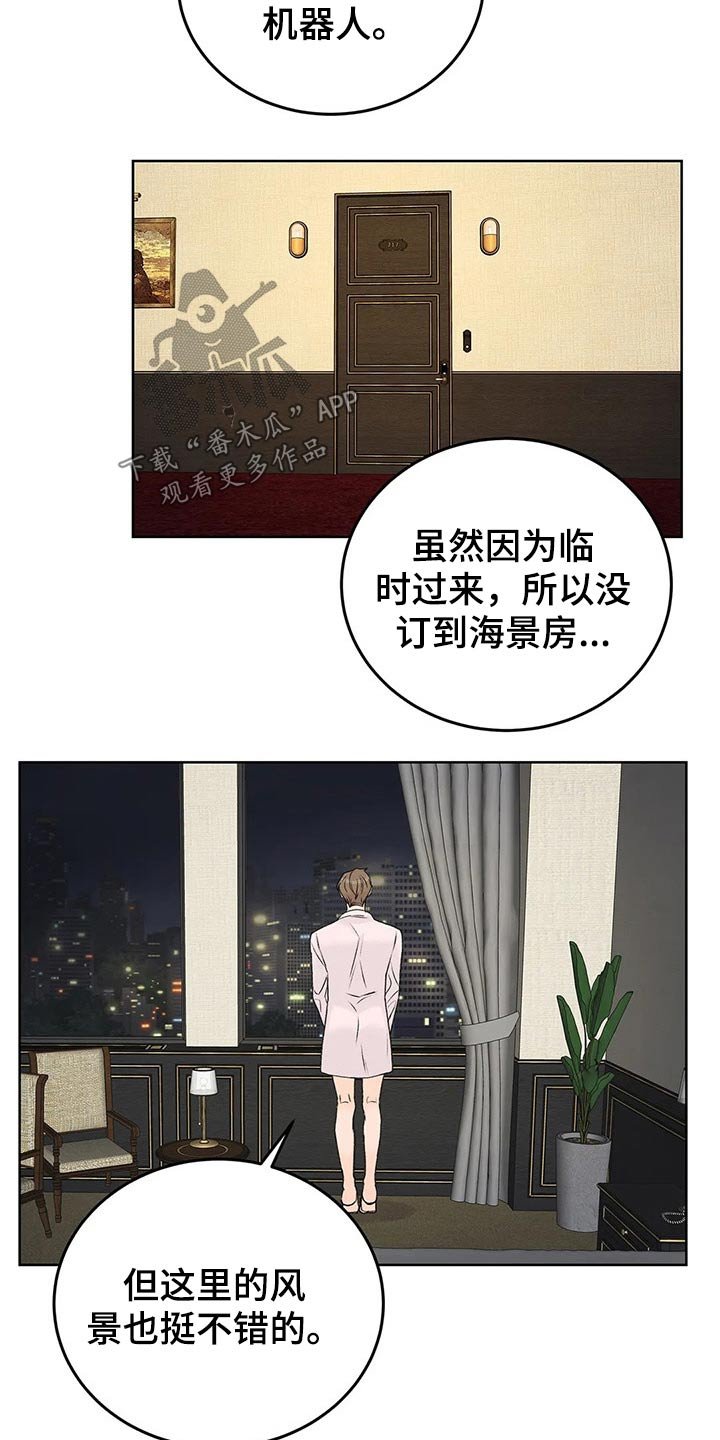 第46章：其他想法
