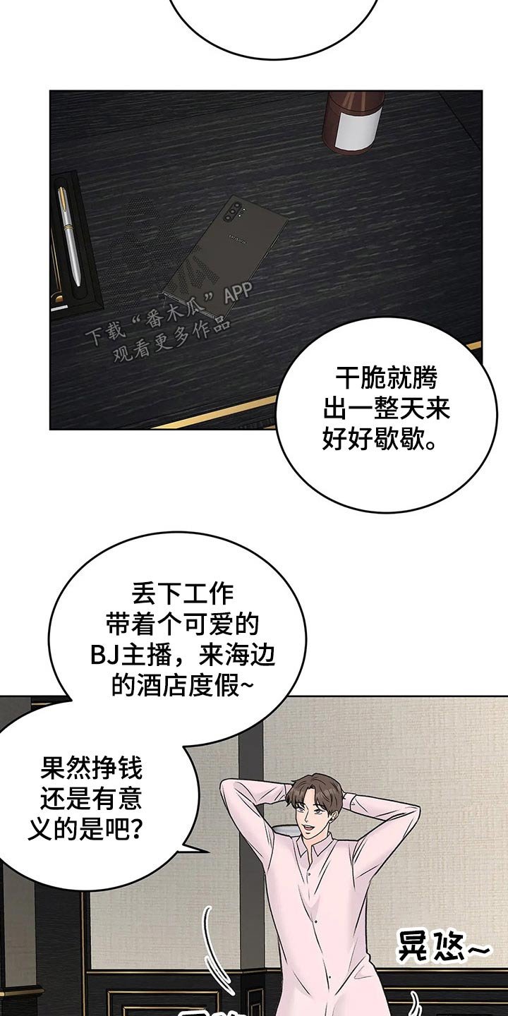 第46章：其他想法