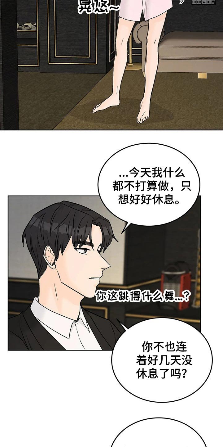 第46章：其他想法