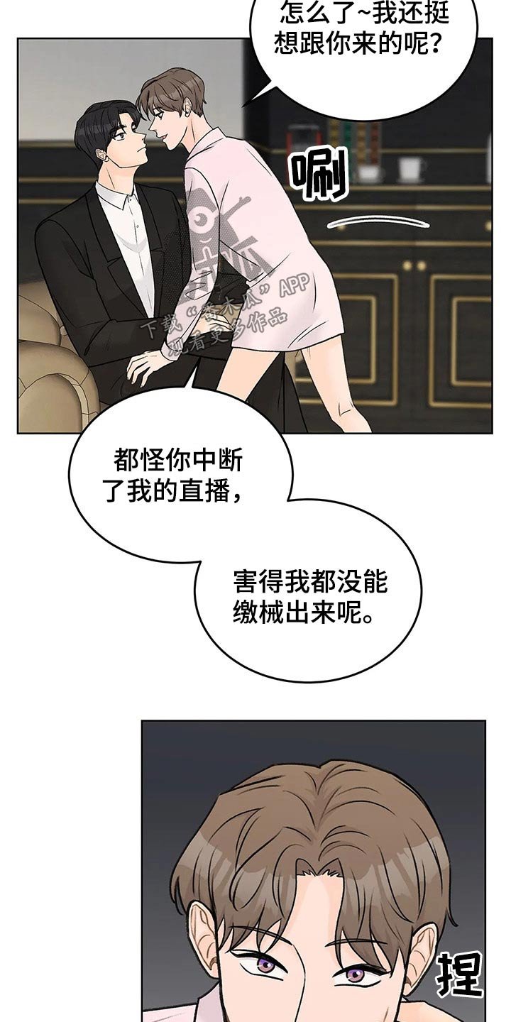 第46章：其他想法