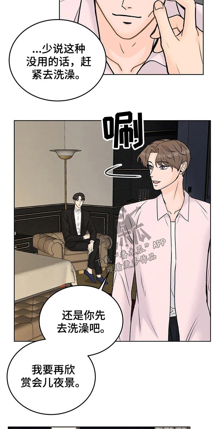 第46章：其他想法