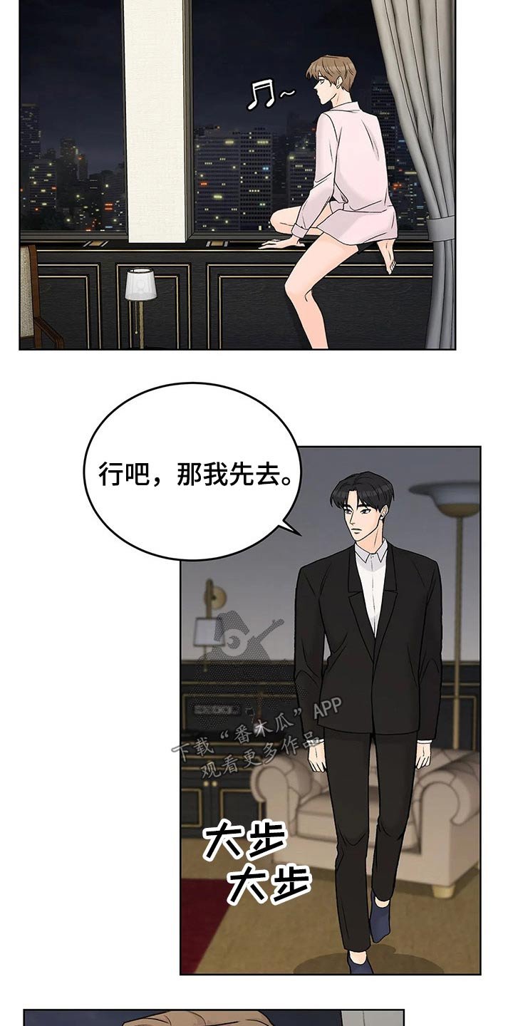 第46章：其他想法