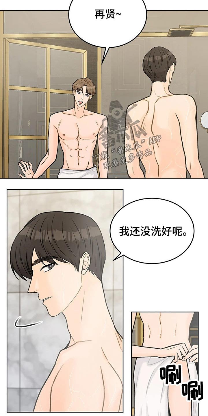 第46章：其他想法