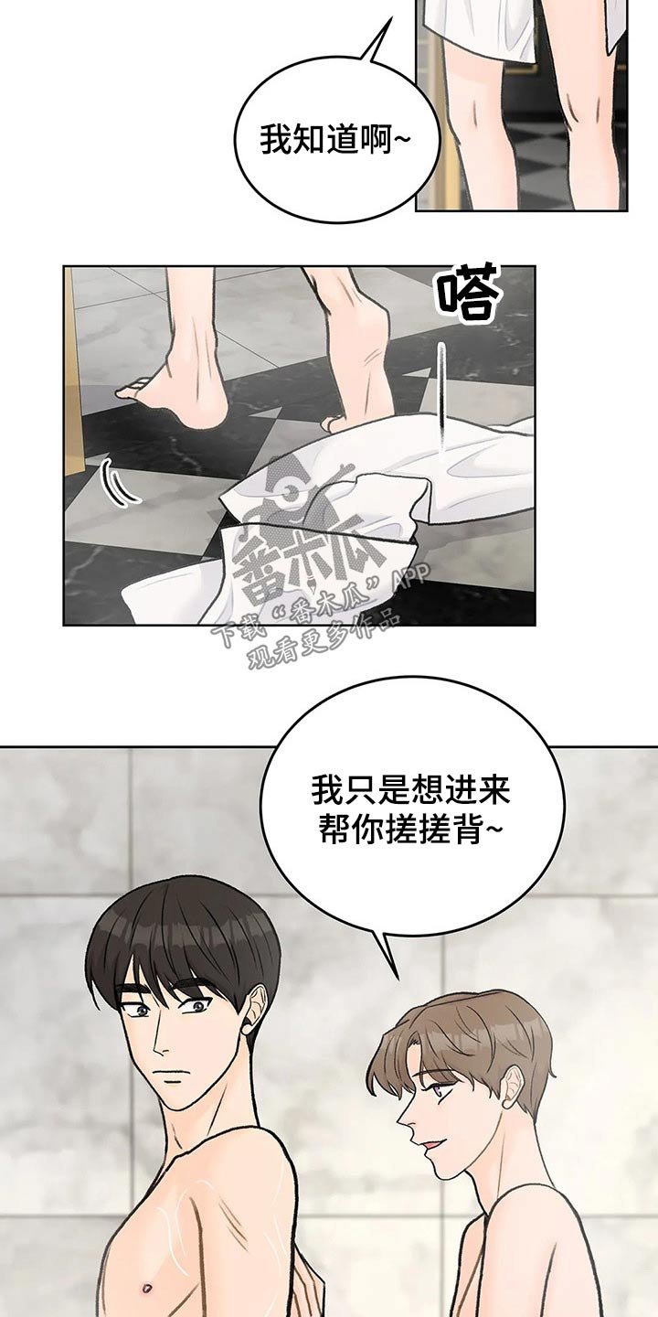 第46章：其他想法