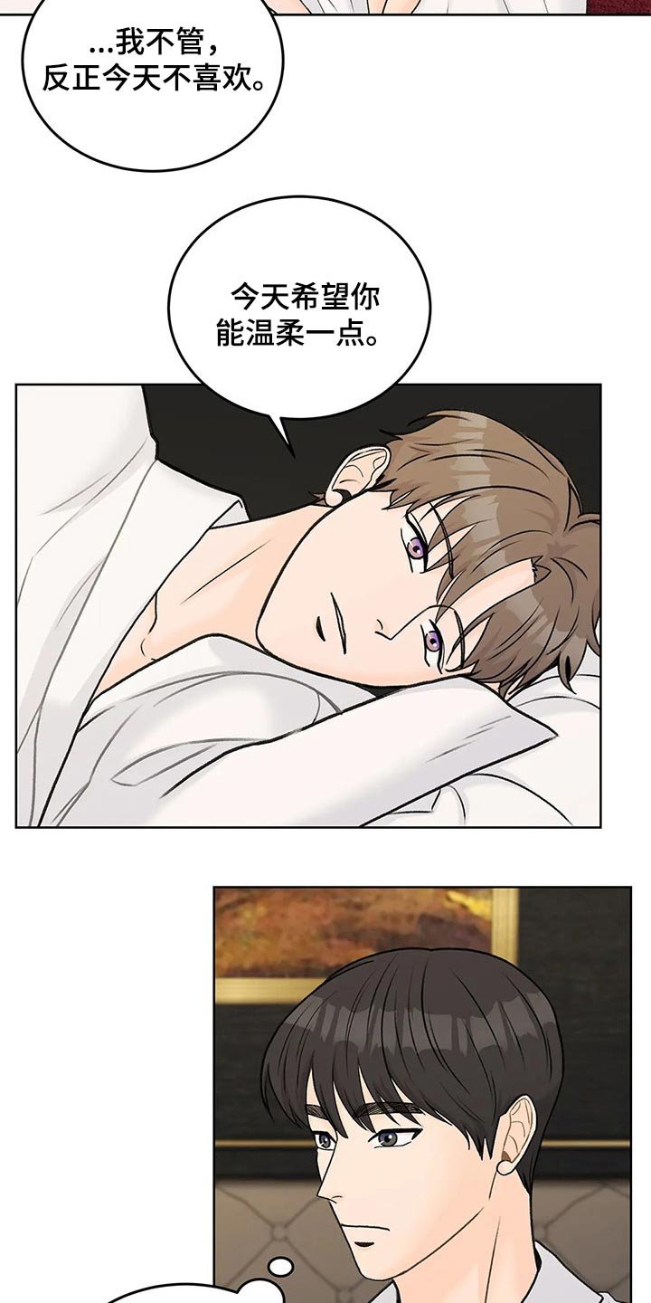 第48章：拥抱