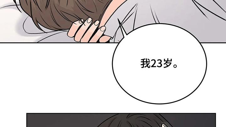第48章：拥抱