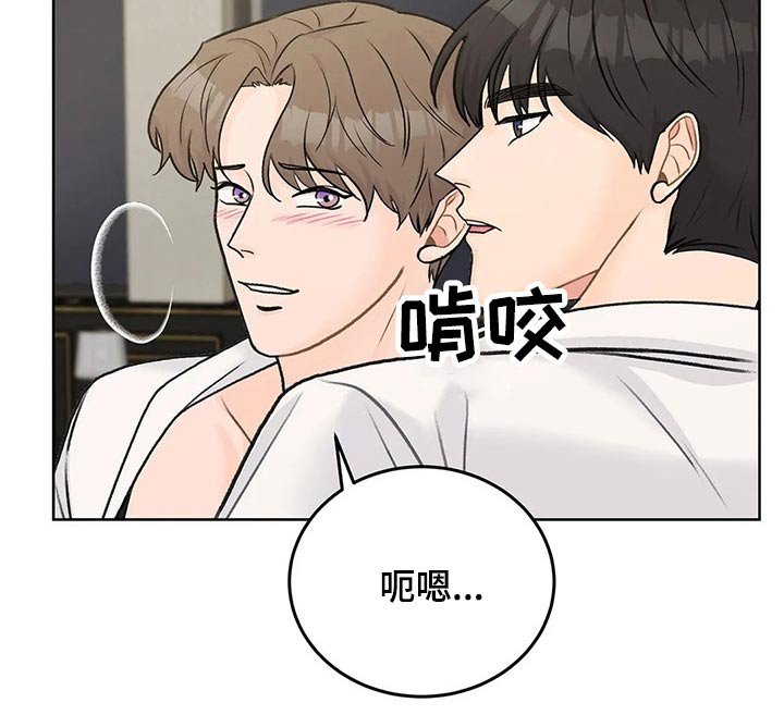 第48章：拥抱