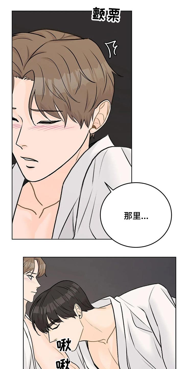 第49章：自由