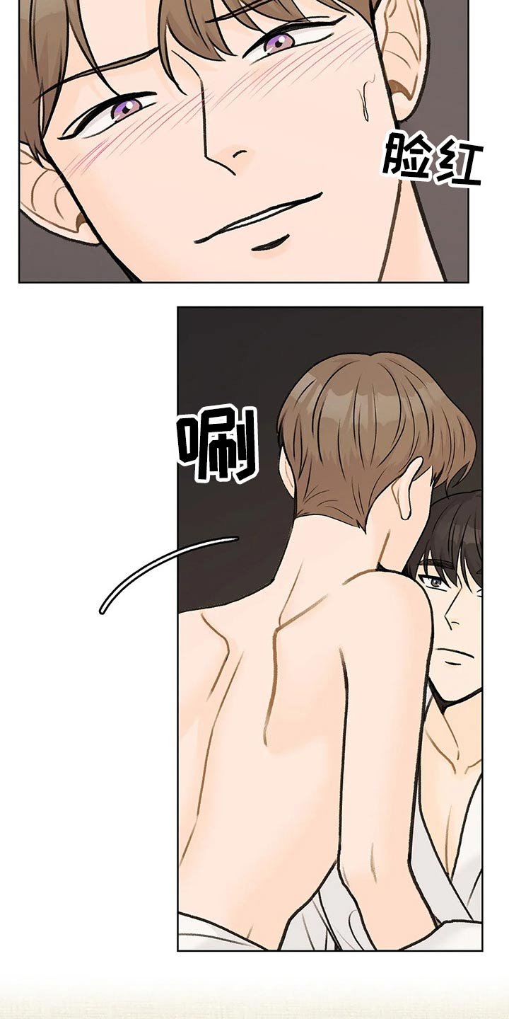 第49章：自由