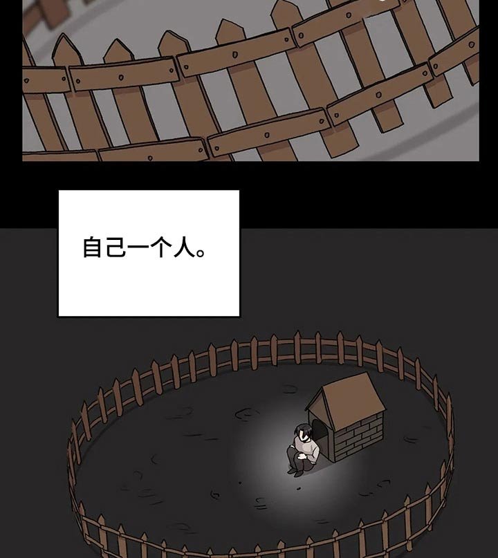 第49章：自由