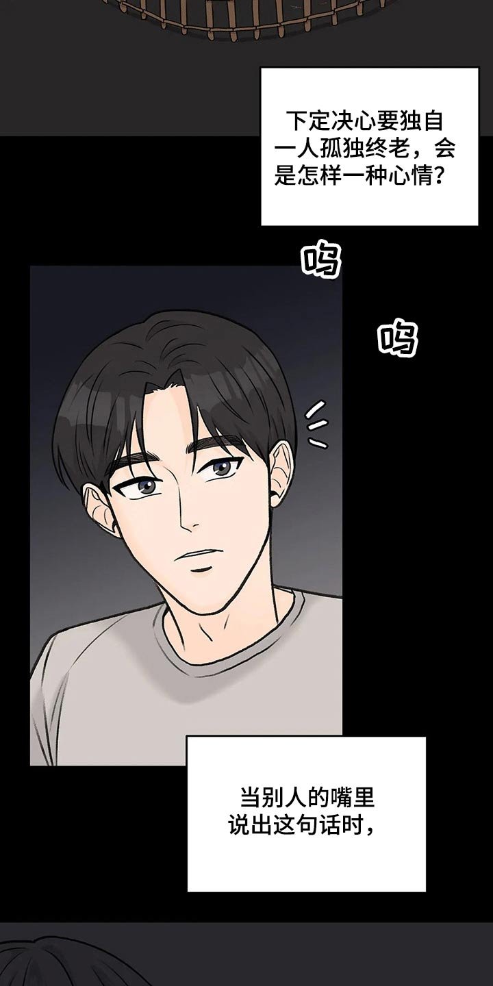 第49章：自由