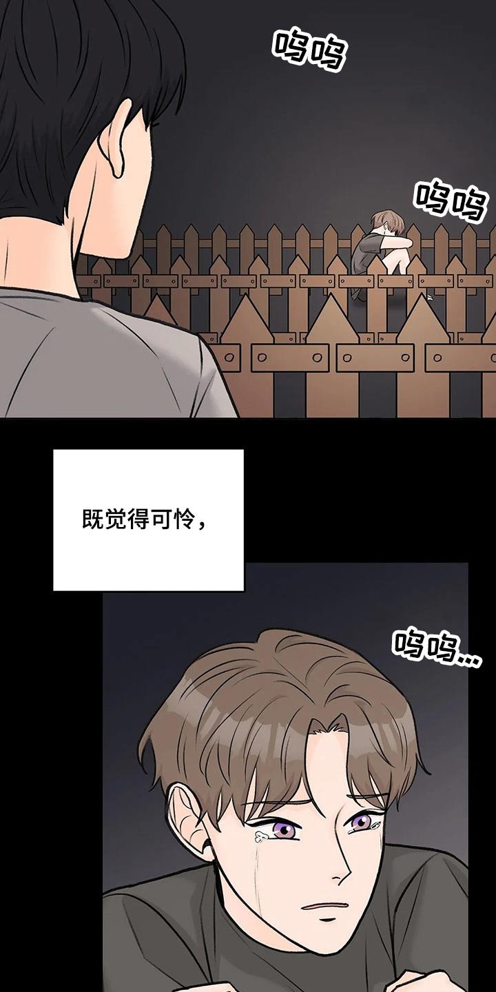 第49章：自由