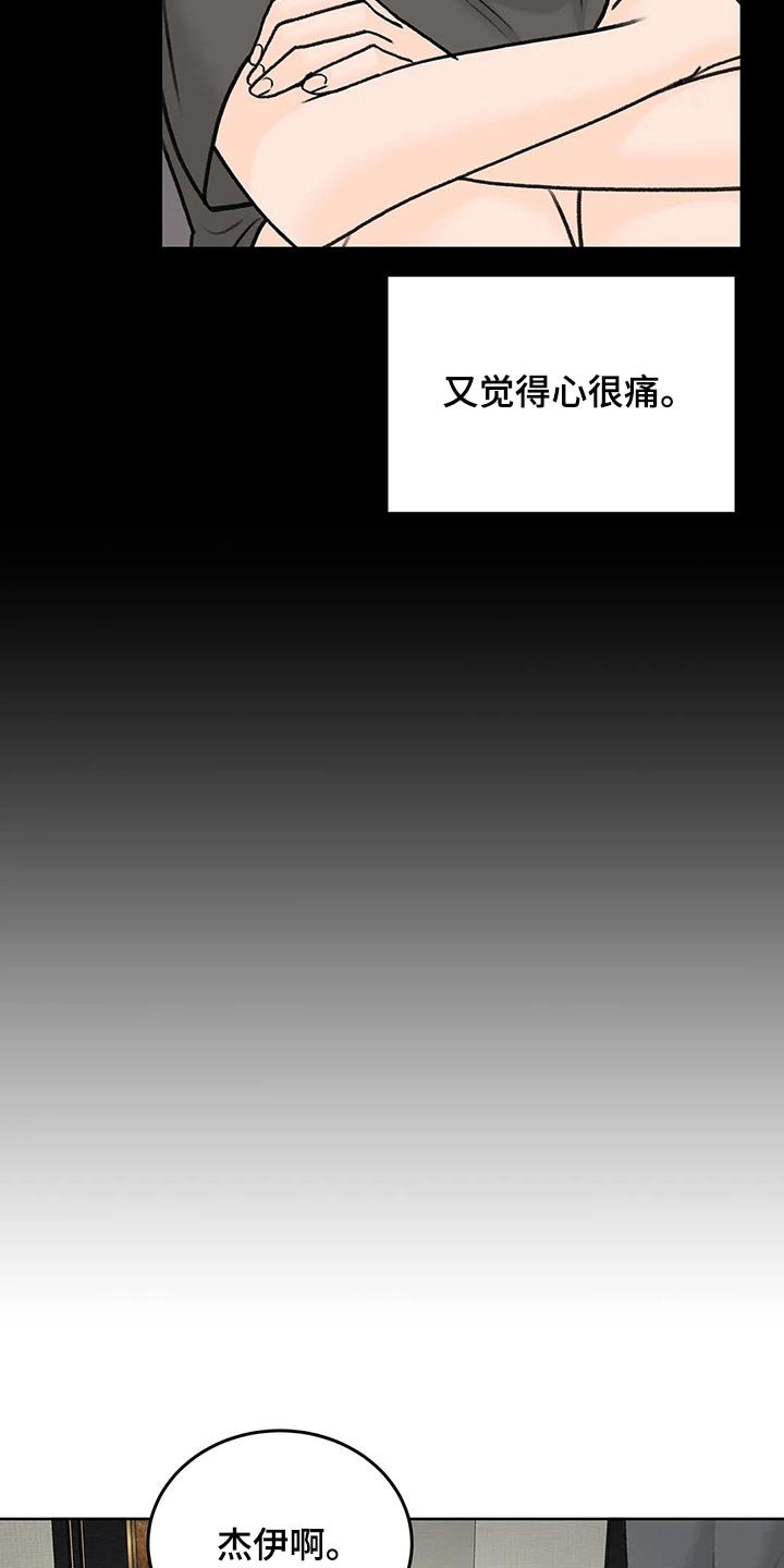 第49章：自由