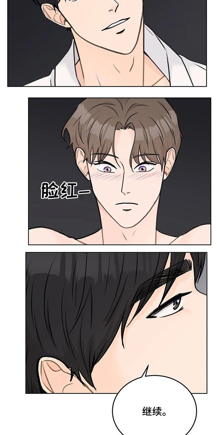 第49章：自由