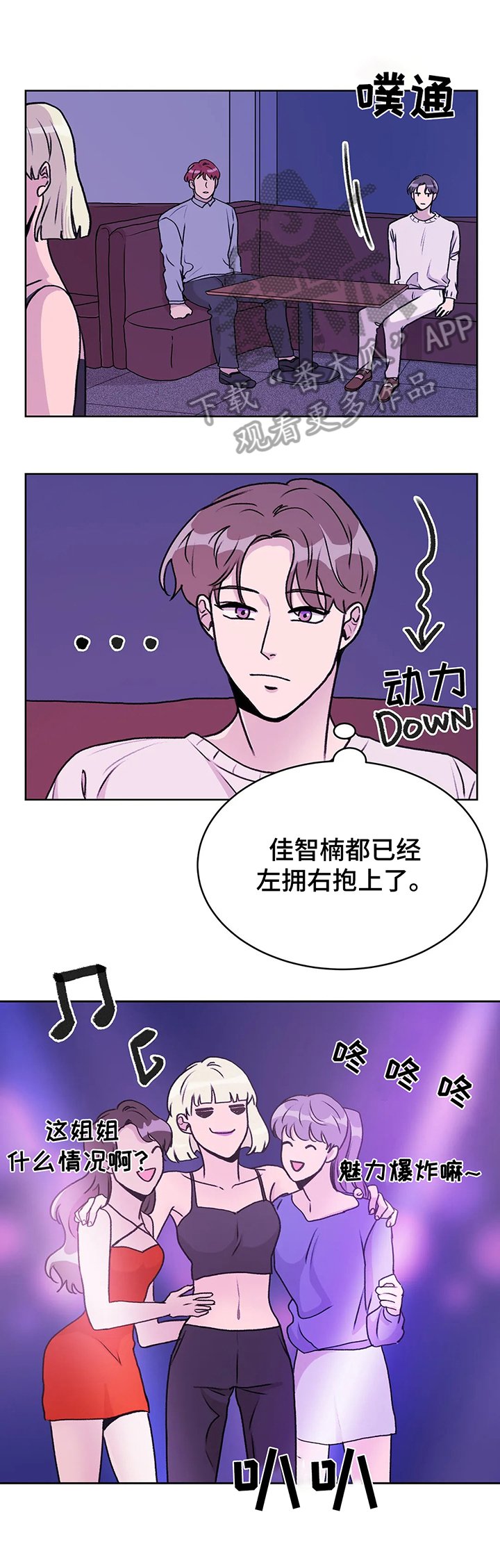 第5章：强迫